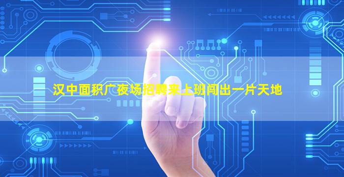 江西夜总会招聘